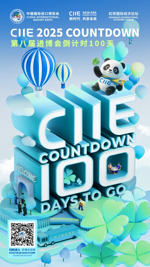 Global Countdown Begins: 8th CIIE Gears Up to Welcome the World with Bold New Features and Bigger Ambitions